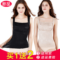 Tingmei Yalei body shaping vest top belly shirt waist beauty back postpartum Shaping Body underwear slim tight body