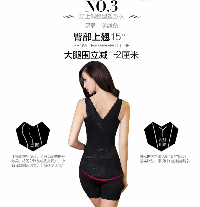 Sous-vêtement minceur luxueux en nylon - Ref 689884 Image 13