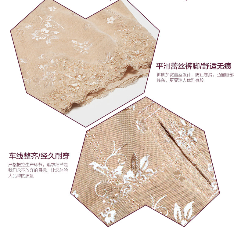 Sous-vêtement minceur luxueux en nylon - Ref 689884 Image 30