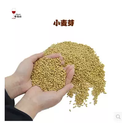 High quality wheat sprouts Wheat beer Malt light Wheat sprouts German flavor Wheat sprouts home-brewed beer raw materials