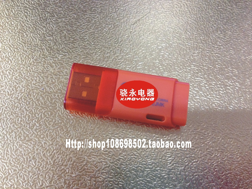 Accessoire USB - Ref 451452 Image 8