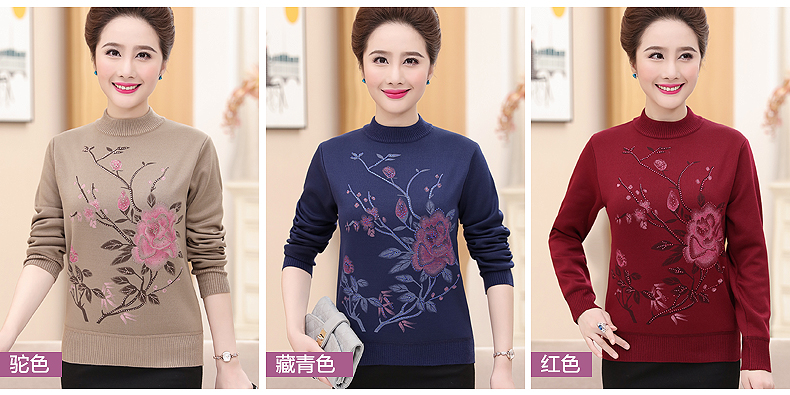 Phụ nữ trung niên quần áo mùa thu đông cộng với áo len nhung dày len mẹ cao nửa cổ áo len chui đầu áo len đáy mẫu áo sơ mi cho người lớn tuổi