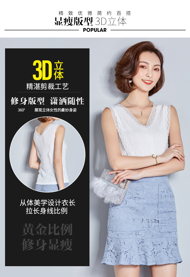 Han Meige đen ren yếm trong mùa hè nữ V-cổ mặc bên trong Hàn Quốc sexy lông mi hoang dã áo sơ mi áo thun nữ