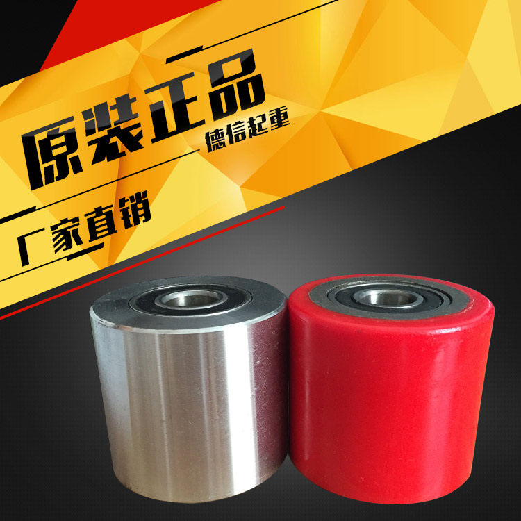 Lifting and handling tank wheel wheel steel wheel pu rubber wheel heavy object shifter tank wheel handling small tank truck