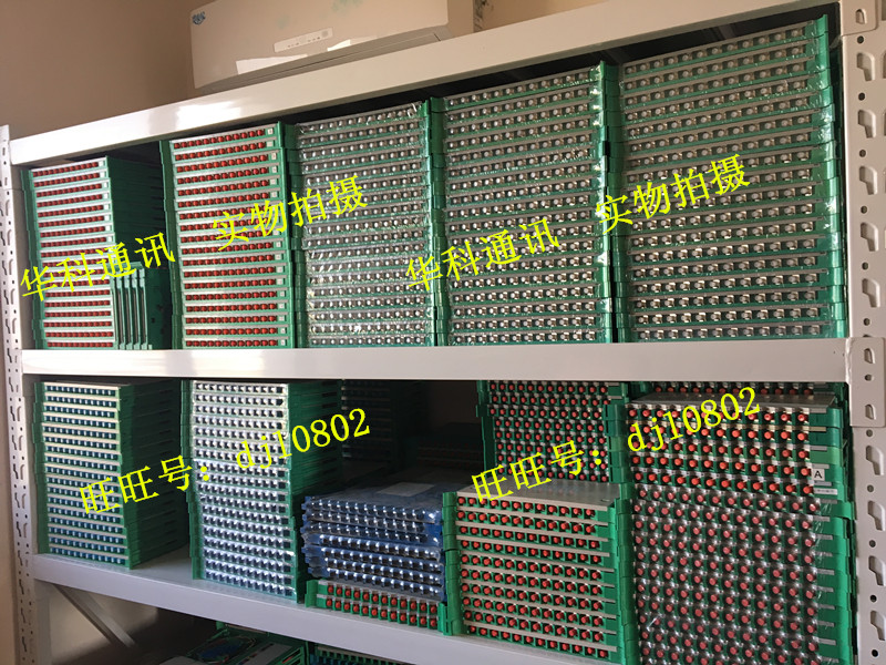 12 core FC round head melting fiber disc telecom grade ODF integrated depository with beam-shaped tail fiber optical fiber optic tray