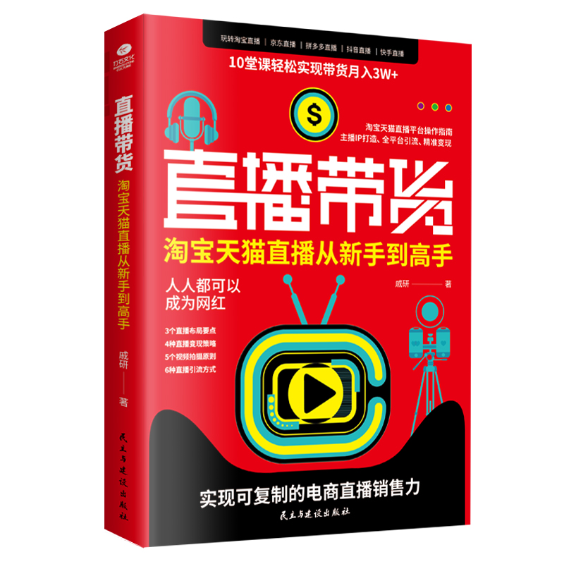 喜茶线上限时抢购，淘宝新玩法揭秘