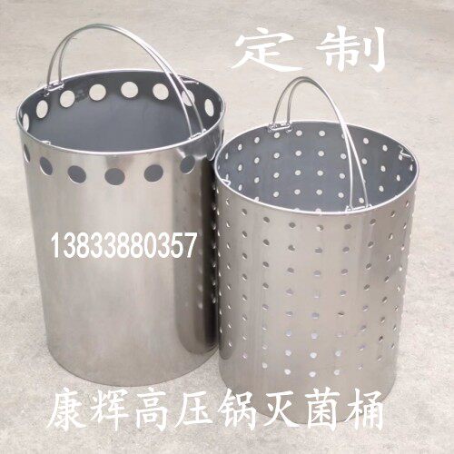 High pressure sterilization boiler liner barrel Sterilizer Liner Medical High Temperature Resistant Sterilization Barrel Laboratory Biosterilization Barrel