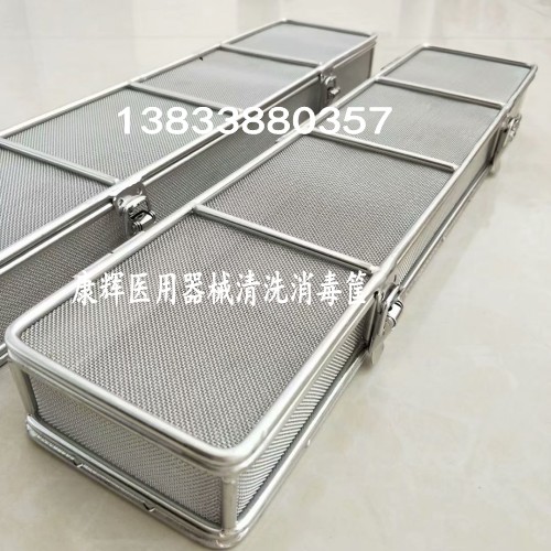 304 stainless steel disinfection basket medical orthopedics Kerch needle high temperature high temperature density with cover precision instrument cleaning basket