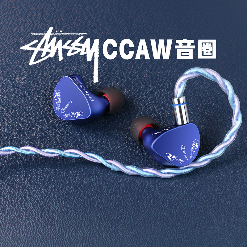 Professional-Grade Ccaw Voice Coil Dynamic Earphones with Nano Diaphragm, Hifi Audiophile In-Ear Wired Earbuds, DIY Alloy