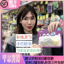 (Spot) bbox fork spoon Baby children learn to eat training spoon set with box 9 months