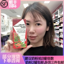 Mika Australia Direct Mail Floradix Iron Yuan Herbal Iron Tablets 84 pieces of red iron are available for pregnant and postpartum pregnant women
