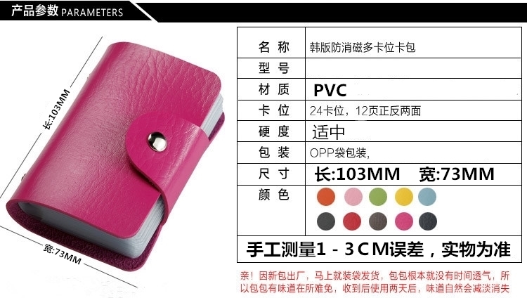 [Mua một tặng một] gói thẻ nữ Túi xách mini cá tính dễ thương Hàn Quốc Gói thẻ thời trang siêu mỏng nam ví đựng thẻ nhiều ngăn
