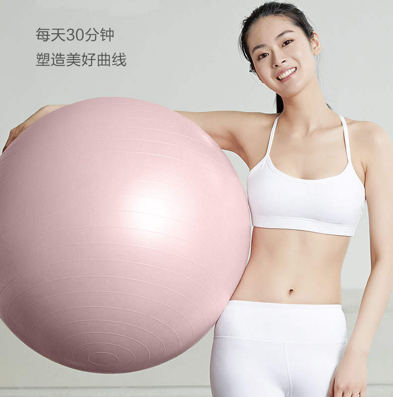Yoga Ball Thickening Explosion Prevention Female Beginner Child Pregnant Woman Delivery Midwifery Balance Fitness Yoga Ball Weight Loss