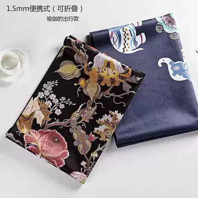 Professional Yoga Mat Natural Rubber Non-slip Foldable Portable Machine wash Ultra-thin Travel widened Yoga mat