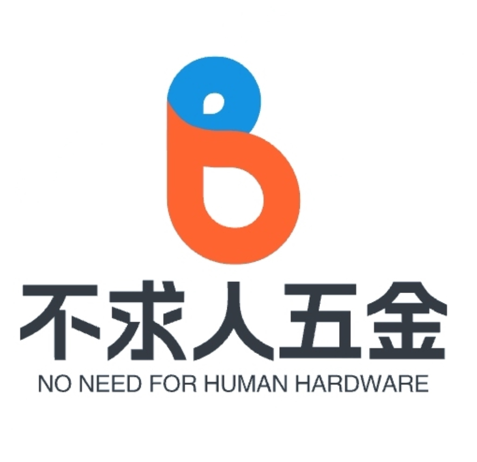 不求人五金的LOGO