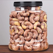 New A180 grade Vietnamese purple jacket with canned salt - flavored nuts - tasted nuts - snacks 500g for pregnant women