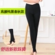 Mùa xuân và mùa thu mỏng hai lớp lưới quần legging giả thịt eo cao cộng với nhung lụa chống móc XL xuyên qua da để mặc phụ nữ