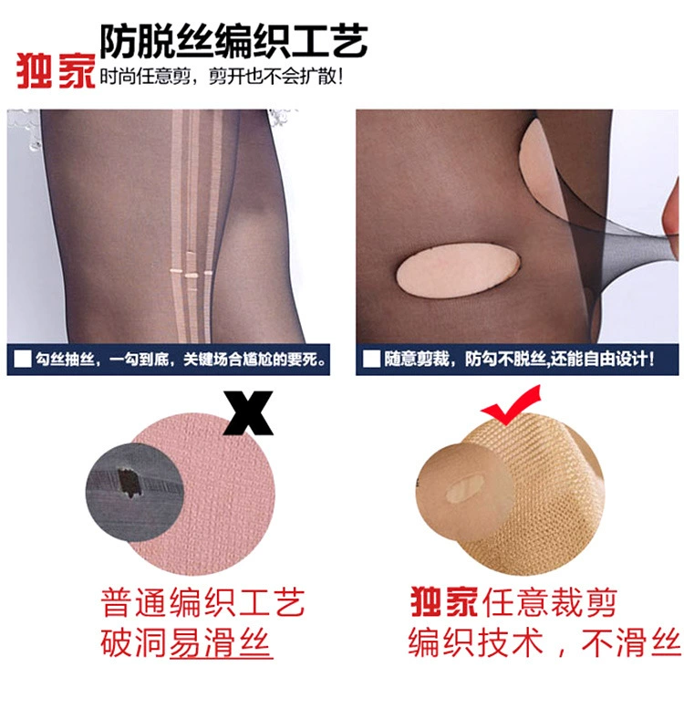 Mùa hè miễn phí cắt 5D mã hộp vớ nữ vớ pha lê vớ bếp vớ siêu mỏng chống móc quần lụa