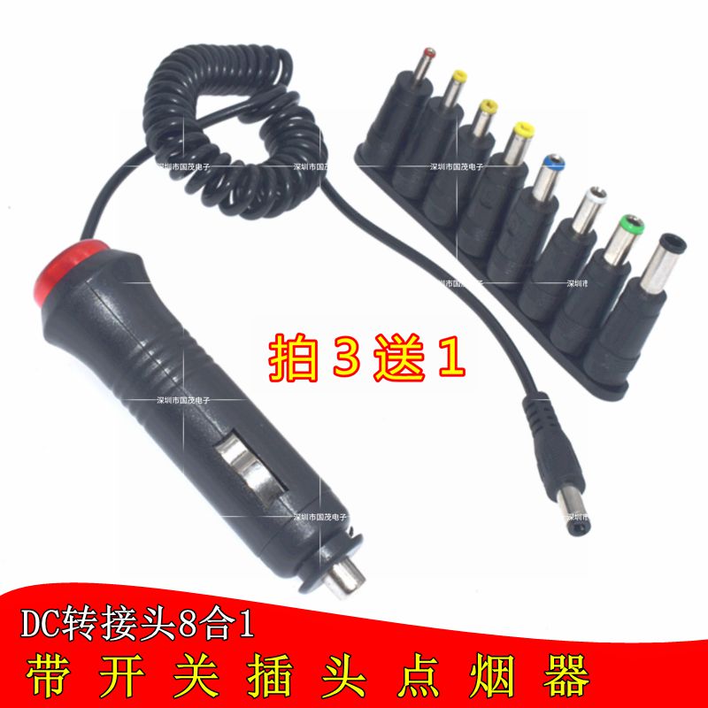 Car cigarette lighter plug red tail with switch car electrical extension cord converter with light 8 in 1 transfer