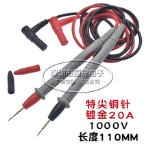 Universal digital multimeter test pen test rod test line needle test line alligator clip 20A silicone test rod