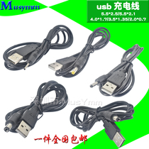 usb charging cable usb dc5 5 power usb dc 5V DC5 5 4 0 3 5 2 5 2 0