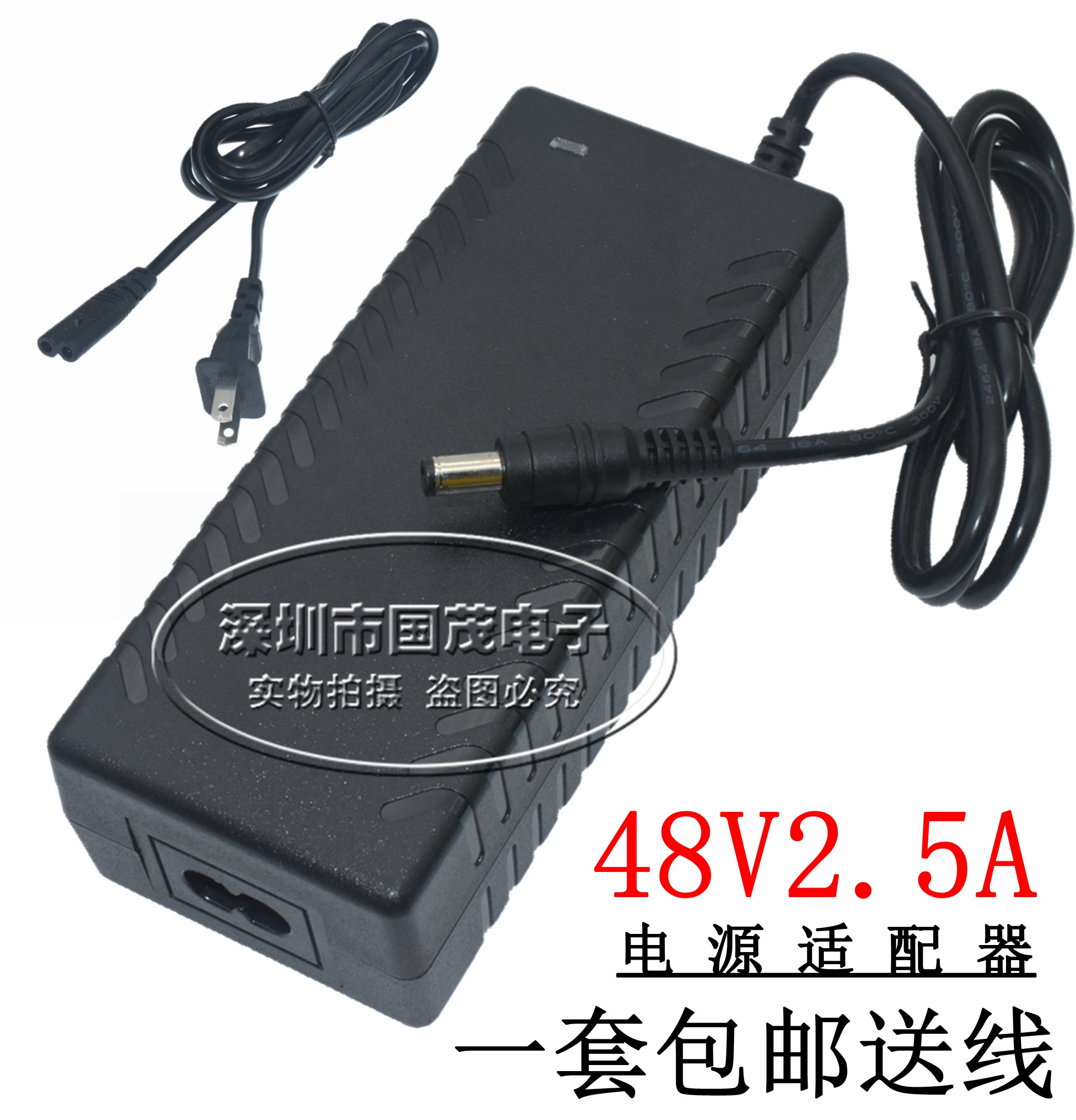 48V2 5A power supply adapter switching power supply adapter 8-port POE switch centralized power supply 48V2 5A