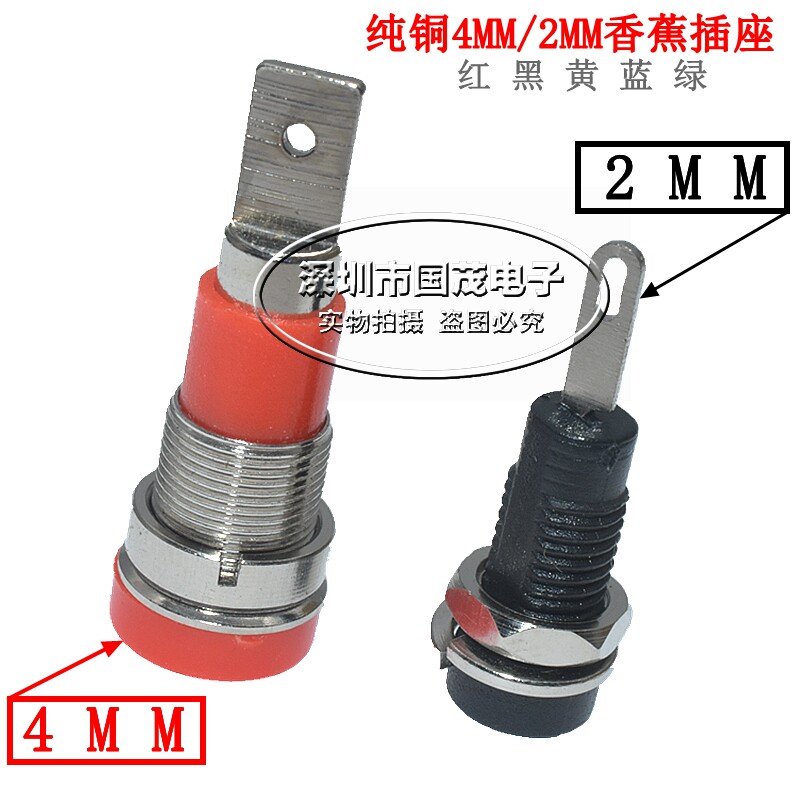 Quality 2mm Banana Socket Pure Copper Large Current Panel Safety Socket Wiring Panel Socket Test Jack