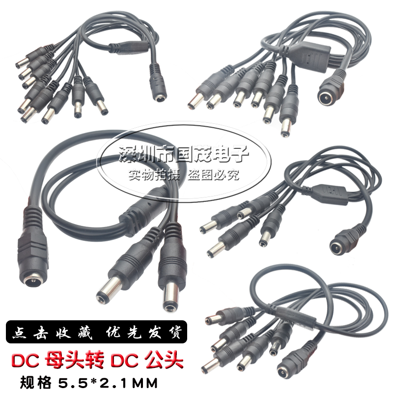 DC5 5 * 2 1mm total copper 12V monitoring power supply 10% 10% 10% 10% 10% 10% 10% 2 10% 4