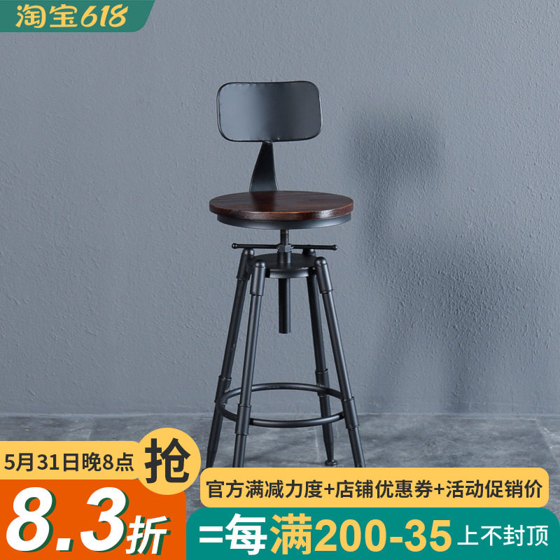 Bar Chair Simple Swivel Chair Bar Table Chair Modern Front Desk High Footstool Liftable High Chair Backrest Chair