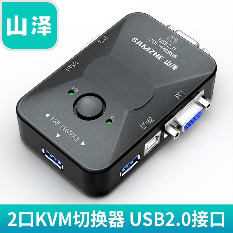 Sandze KVM switch 2 mouths manual usb2 0 interface mouse keyboard VGA display sharer SZ-211B