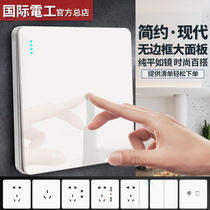 International Electrician White Plugboard Wall Switch Socket Panel Furniture Wall Type Large Panel 5 Hole Socket Concealed Box