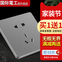 International Electrics Large Board Frosted Grey 86 Type Socket Concealed Box 23 Inserts Five Holes Switch Plugboard Wall Power