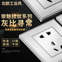 International Electrics Silver Socket Panel Home Wall Style Air Conditioning Socket 16a Three-hole 5-hole plugboard wall switch