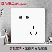 International Electrician 86 Type Home Switch Socket Panel Wall Plugboard Concealed Box 23 Inserted Misplaced Five-Hole Wall Type