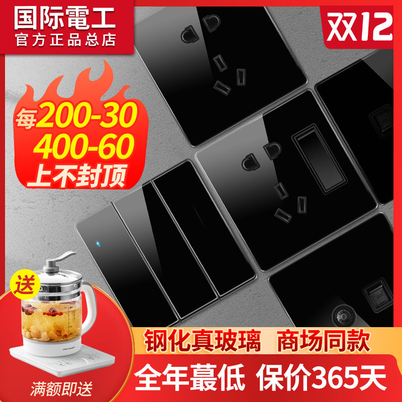 International electrician black tempered glass mirror switch socket panel household 86 type one open five holes with led lights