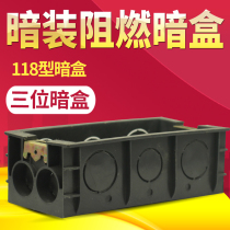 Switch socket panel 118 type cassette switch socket bottom box 118 type three-position switch socket universal flame retardant