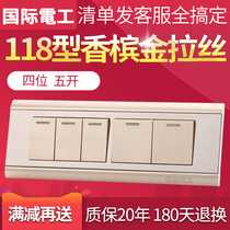 International electrician 118 household light switch champagne gold large four-digit five-open dual control switch socket panel