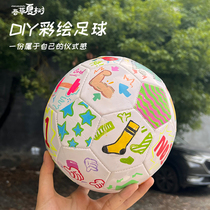 儿童彩绘纯白足球手工礼物diy材料包成人画画涂鸦活动暖场亲子