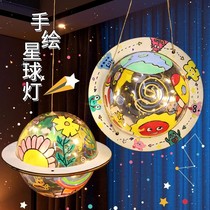 Christmas hand-painted planet lantern diy handmade materials childrens blank painting night light atmosphere decoration ornaments