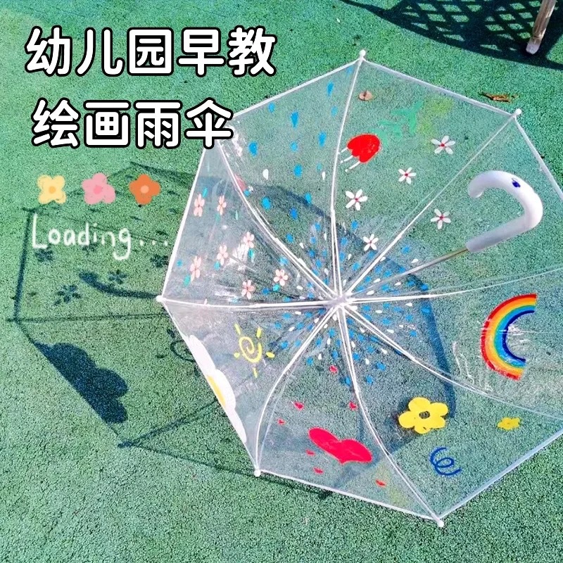 Child Blank Drawing Umbrella Diy Material Handmade Drawing Umbrella Kindergarten Transparent Hand-painted Graffiti Small Umbrella-Taobao