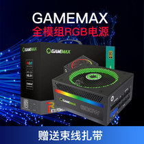 GAMEMAX Gaming Empire RGB-700 600550450 W Full Module RGB Desktop Gaming Power