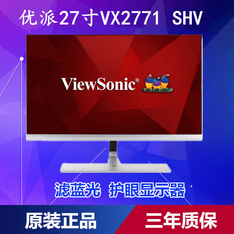 ViewSonic VX2771-SHV-W 27-inch IPS technology narrow border HD HDMI design game monitor
