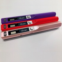 A4 scanner handheld high-definition portable scanner nationwide