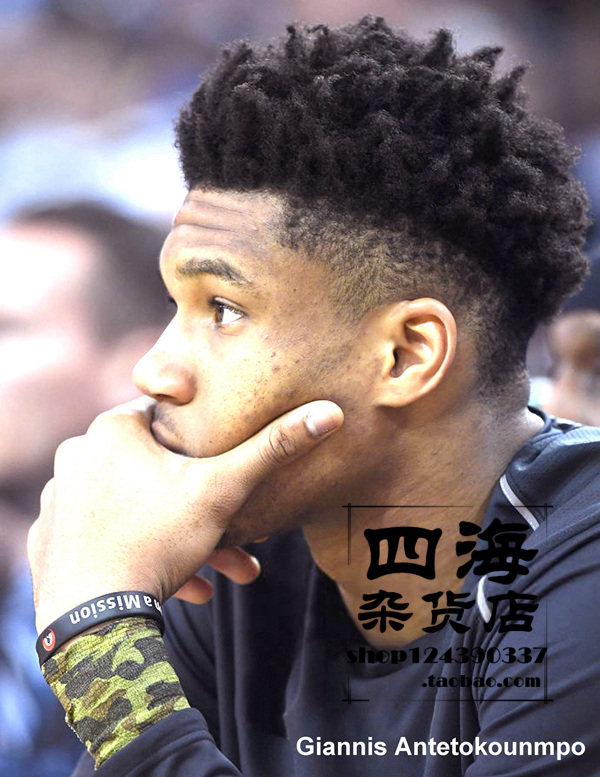 Letter Brother Bracelet ON A MISSION Greek Monster Emperor Embiid with the same basketball wristband