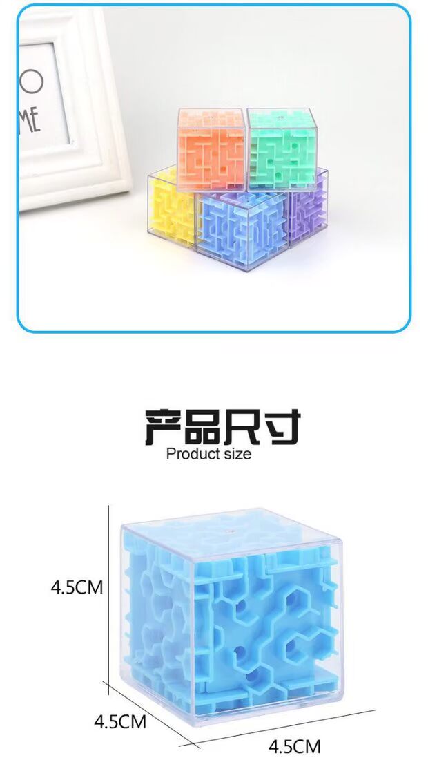 Maze Ball Rubiks Cube 3D Stereo Magic Magic Goblin Intelligence Giải nén tập trung vào Đồ chơi giáo dục của trẻ nhỏ bộ đồ chơi lego