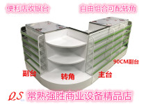 Convenience store cashier counter Pharmacy maternal and child store Supermarket small shelf multi-function combination metal simple cash register