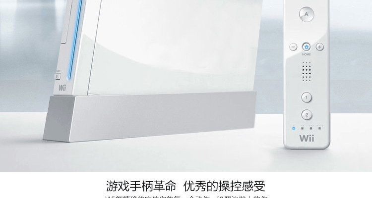 Original wii game console nhà chơi game console giao diện điều khiển trò chơi cũ giao diện điều khiển WII somatosensory game console tay game