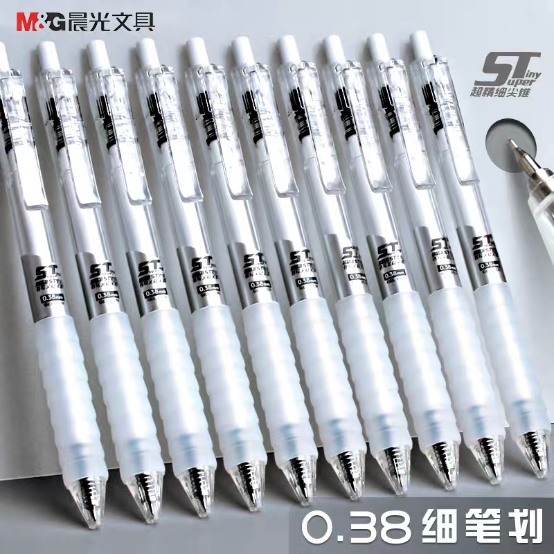 Morning light eugenism pen 0 38 black pressed water-based pen refill student with black tech ST ultra fine tip cone fine stroke cloud soft handshake jacket Japanese tepid wind system J0603