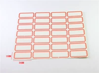 105#(16x36 мм) 1 упаковка из 10 штук