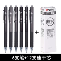 6 Speed ​​Speed ​​Dry Pen+12 High -Speed ​​Dry Pen Core